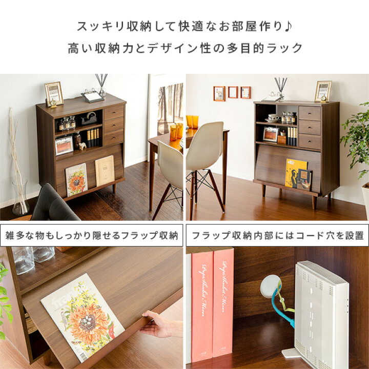 楽天市場】ラック 木製 棚 収納棚 扉付き 収納ラック 収納 インテリア 
