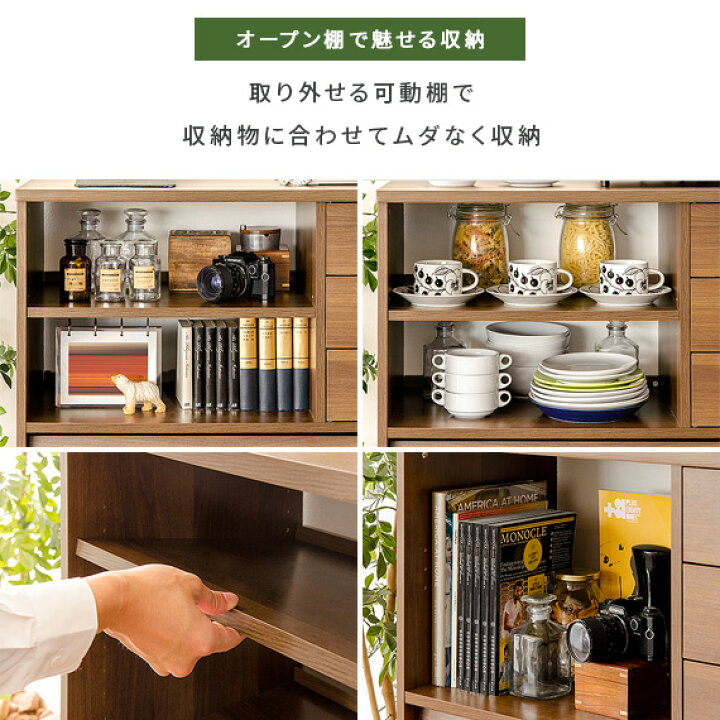 楽天市場】ラック 木製 棚 収納棚 扉付き 収納ラック 収納 インテリア 