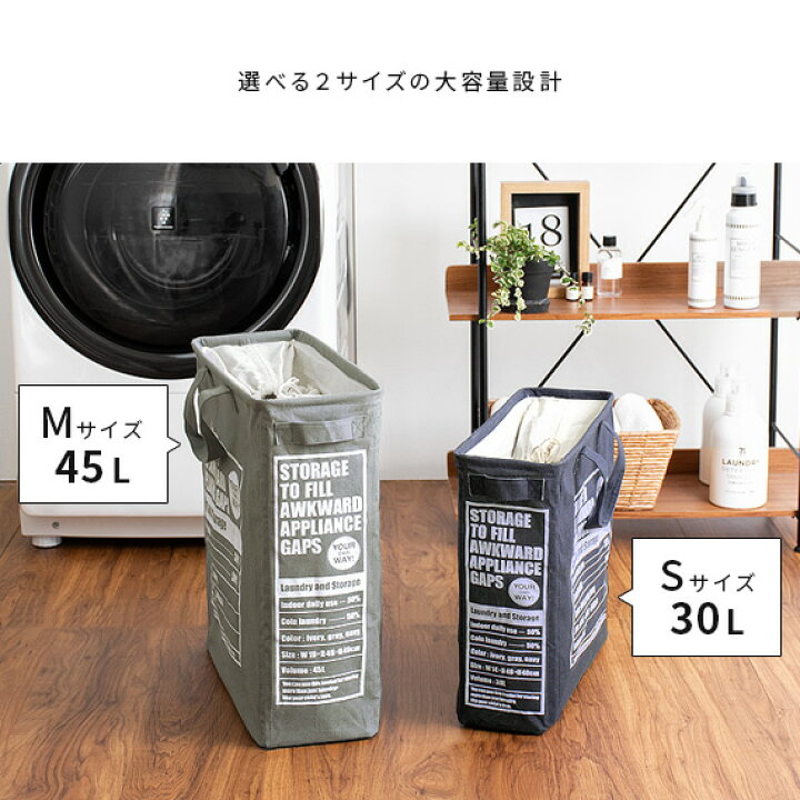 IHOMAGIC ランドリーバスケット キャスター付き ストレージバスケット スリム メッシュ ランドリーボックス 洗濯物入れ 着脱式 防水