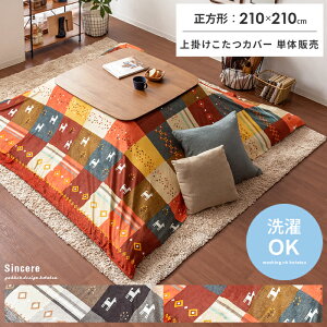 |Jo[ ` 210×210 􂦂 | Jo[ zcJo[ Jo[ }`Jo[ R^c   |Jo[ SincerekVVAl210×210cm `^Cv