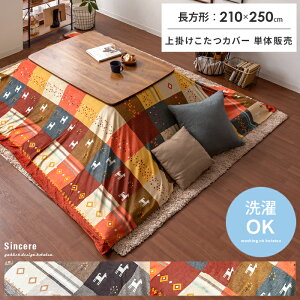 y24ԌIP3{z |Jo[ ` 210×250 􂦂 | Jo[ zcJo[ Jo[ }`Jo[ R^c   |Jo[ SincerekVVAl2