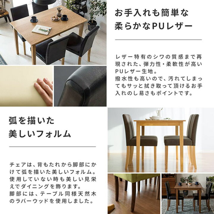 楽天市場】ダイニングテーブルセット 4人掛け ダイニングテーブル 4人 