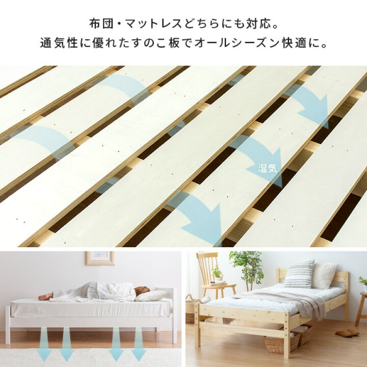 楽天市場】すのこベッド ベッド シングル すのこ ベッドフレーム 