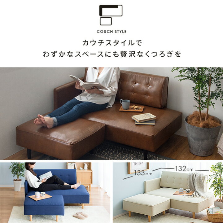 楽天市場】ソファ ソファー 2人掛け ローソファー 北欧 ソファベッド 