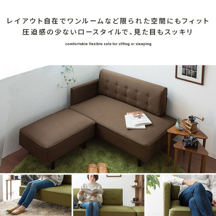 楽天市場】ソファ ソファー 2人掛け ローソファー 北欧 ソファベッド 