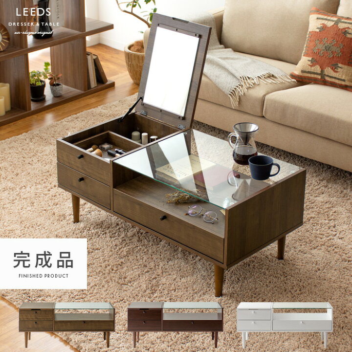 楽天市場 最大500円offクーポン配布中 ドレッサー テーブル 鏡台 化粧台 一面ドレッサー ガラステーブル テーブルドレッサー レトロ モダン ミラー 鏡 収納 引き出し ローテーブル リビングテーブル メイク台 おしゃれ かわいい シンプル 北欧 テーブルドレッサー 楽天市場 最大500円offクーポン配布中 ドレッサー テーブル 鏡台 化粧台 一面ドレッサー ガラステーブル テーブルドレッサー レトロ モダン ミラー 鏡 収納 引き出し ローテーブル リビングテーブル メイク台 おしゃれ かわいい シンプル 北欧 テーブルドレッサー