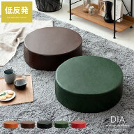 座布団 クッション 低反発 レザー 座椅子 おしゃれ 円形 フロアクッション 極厚 15cm厚 北欧 モダン シン…