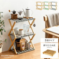 楽天市場】シェルフ 3段 飾り（収納家具｜インテリア・寝具・収納）の通販