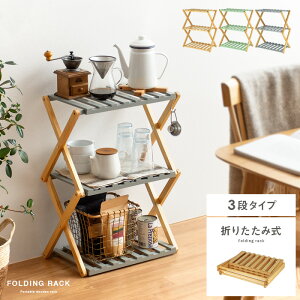 [I 3i bN VFt  ؐ I k [ [bN tH[fBO ܂肽 I X ~jbN I[vbN EbhbN C ubN rack tH[