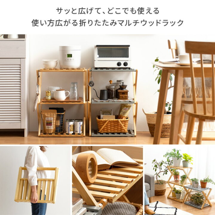 楽天市場】【10％OFFクーポン配布中】 収納棚 3段 ラック シェルフ 