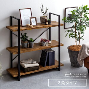 雑誌 ラック おしゃれの人気商品 通販 価格比較 価格 Com