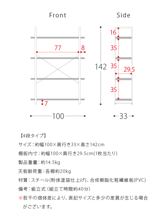 楽天市場】収納棚 ラック 棚 おしゃれ 収納 本棚 シェルフ 幅100
