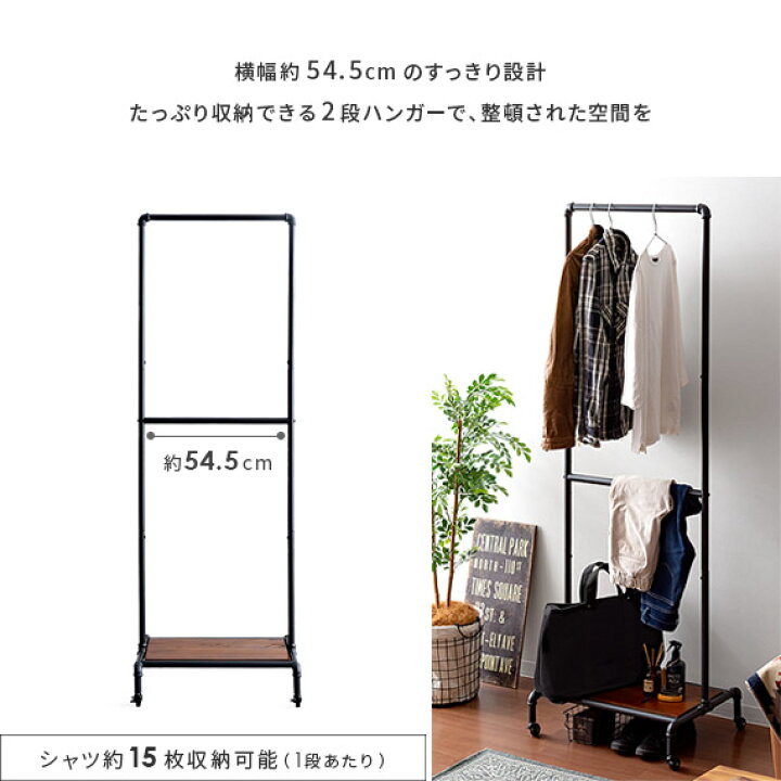 楽天市場】ハンガーラック おしゃれ スリム 省スペース アイアン 2段 