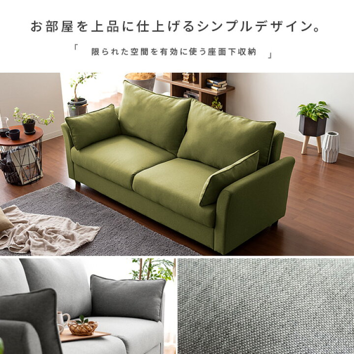 楽天市場】【最大10％OFFクーポン配布中】 ソファ ソファー 2人掛け 