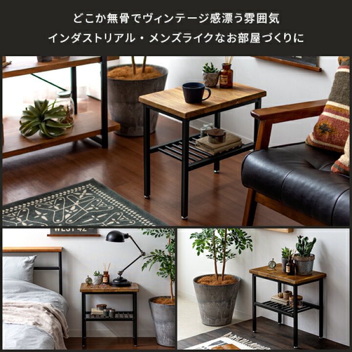 楽天市場】【最大10％OFFクーポン配布中】 サイドテーブル おしゃれ 