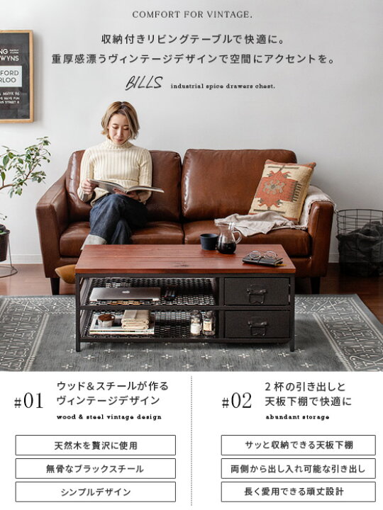 楽天市場】テーブル ローテーブル センターテーブル リビングテーブル 