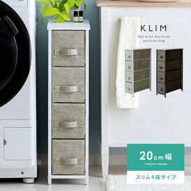 楽天市場 洗面所 すき間収納の通販