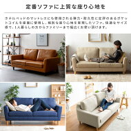 楽天市場 ソファー 2人掛け ソファ 北欧 ローソファー カウチソファ おしゃれ かわいい カフェ風 ポケットコイル レトロ ブラック 黒 グレー ミッドセンチュリー 西海岸 シンプル レザー 二人掛け 2 5pソファ Lauru ラウル エア リゾーム インテリア