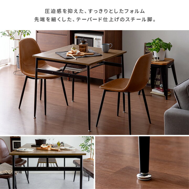 ダイニングテーブル 椅子4脚セット リサイクルショップ宮崎屋住吉店 