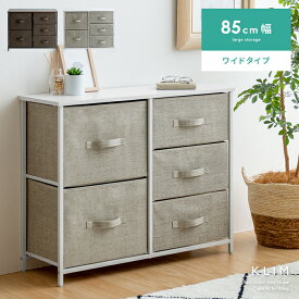 楽天市場 収納棚 引き出しの通販