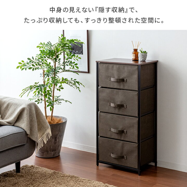 楽天市場】ランドリーチェスト 衣類収納 スリム カウンター下収納 