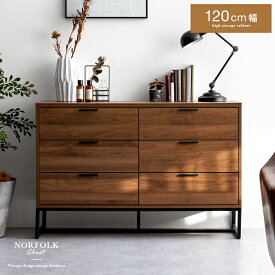 【2/20限定！最大5,000円OFFクーポン配布中】 チェスト おしゃれ 北欧 ローチェスト 木製 サイドボード 収納棚 引き出し タンス 幅120 3段 高さ80 洋服 モダン ミッドセンチュリー ヴィンテージ たんす 箪笥 衣類 収納 シンプル リビング 寝室 整理タンス 西海岸