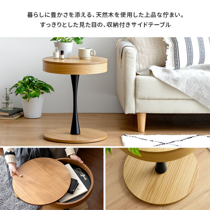 楽天市場】サイドテーブル テーブル ソファテーブル おしゃれ コーヒー 