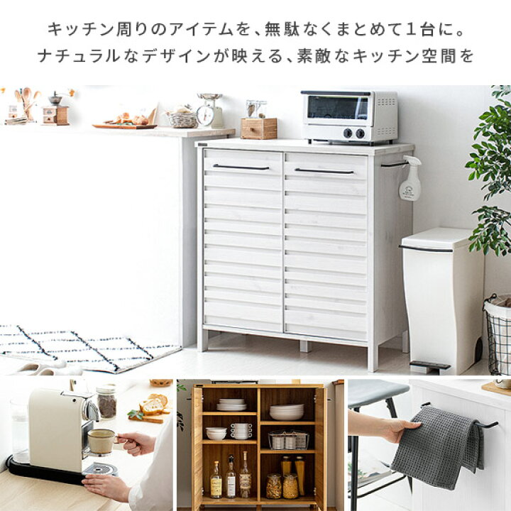 楽天市場】【本日クーポン配布中！20時スタート】 レンジ台 
