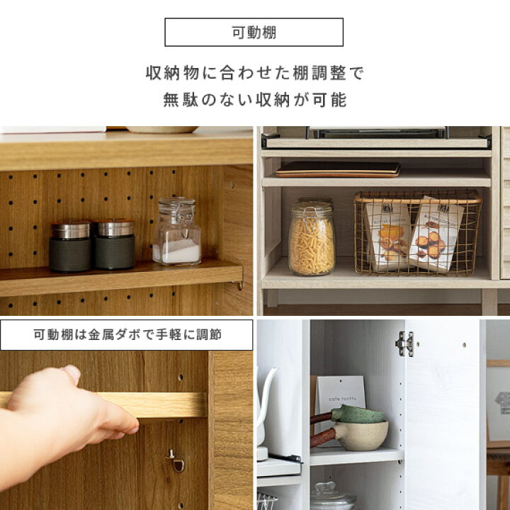 楽天市場 レンジ台 レンジボード レンジラック キッチンラック 食器棚 北欧 ラック シェルフ オープン棚 引き出し 85幅 スリム キッチン収納 シンプル おしゃれ ハイタイプ 収納 ナチュラル ホワイト アイボリー 白 家具 木製 キッチンボード Lafika ラフィカ エア