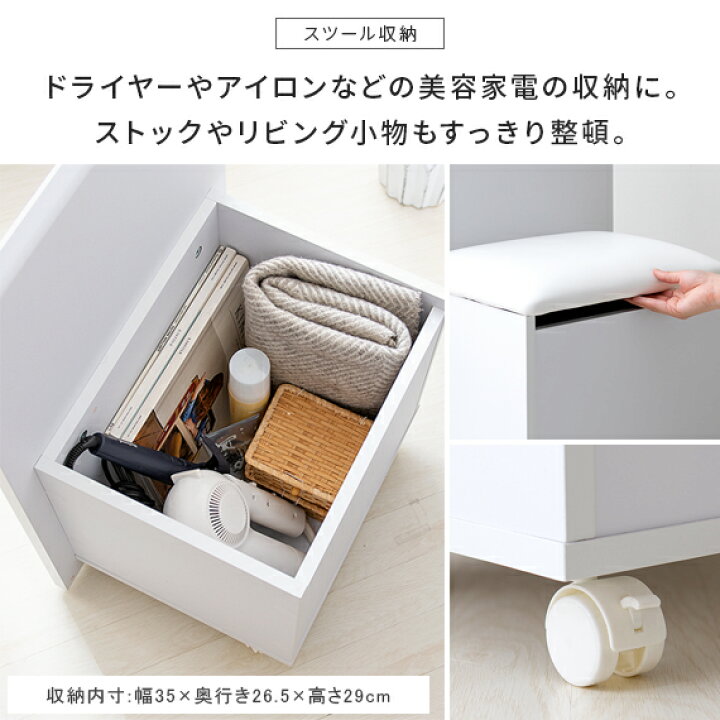 楽天市場】ドレッサー おしゃれ コンパクト スツール付き チェア付き 