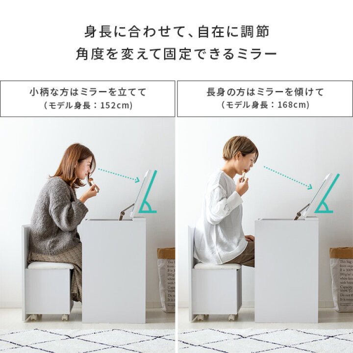 楽天市場】ドレッサー おしゃれ コンパクト スツール付き チェア付き 