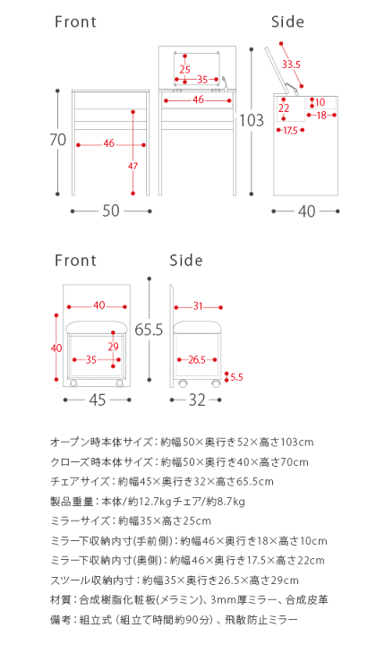 総ラタンのドレッサー　鏡台　ミニサイズ ミニドレッサー 姫鏡台 | ホームアクセサリー,コスメティック