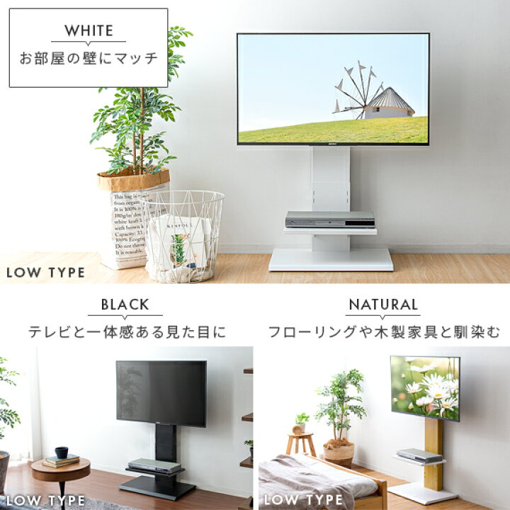 2020年製 40型テレビ&テレビスタンド(ホワイト)