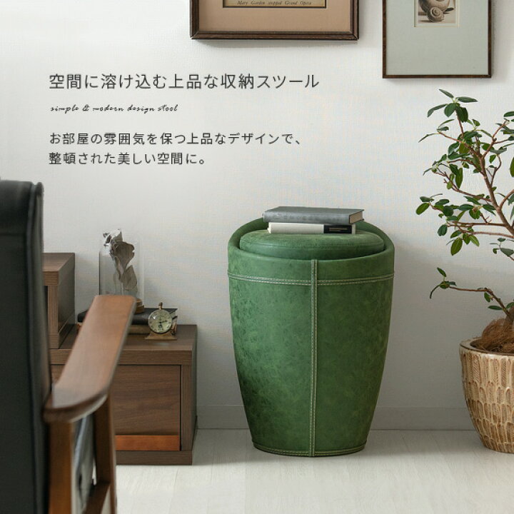 楽天市場 スツール 収納スツール 収納 チェア デスクチェア 椅子 いす 収納ボックス カフェ シンプル おしゃれ リビング 玄関 ドレッサー 北欧 丈夫 軽量 ブルー ブラウン グリーン グレー Copelu コペル Puレザー ファブリックタイプ エア リゾーム インテリア