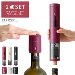 ワインオープナー おしゃれの人気商品 通販 価格比較 価格 Com