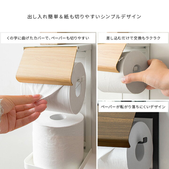 送料無料 一部地域を除く トイレットペーパーホルダー おしゃれ 収納付き 棚 付き シンプル 北欧 スチール トイレ収納 収納家具 ペーパーホルダー ブラウン ナチュラル 新生活 Supplystudies Com 送料無料 一部地域を除く トイレットペーパーホルダー おしゃれ 収納付き 棚 付き シンプル 北欧 スチール トイレ収納 収納家具 ペーパーホルダー ブラウン ナチュラル 新生活 Supplystudies Com