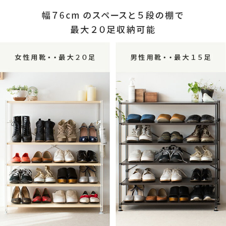 楽天市場】シューズラック スリム 省スペース おしゃれ アイアン 木製 