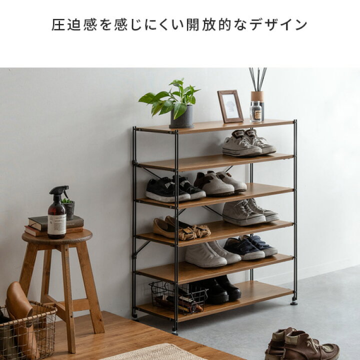 楽天市場】シューズラック スリム 省スペース おしゃれ アイアン 木製 