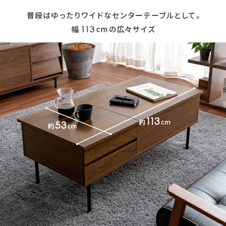 楽天市場】昇降式テーブル テーブル 昇降式 昇降テーブル センター  