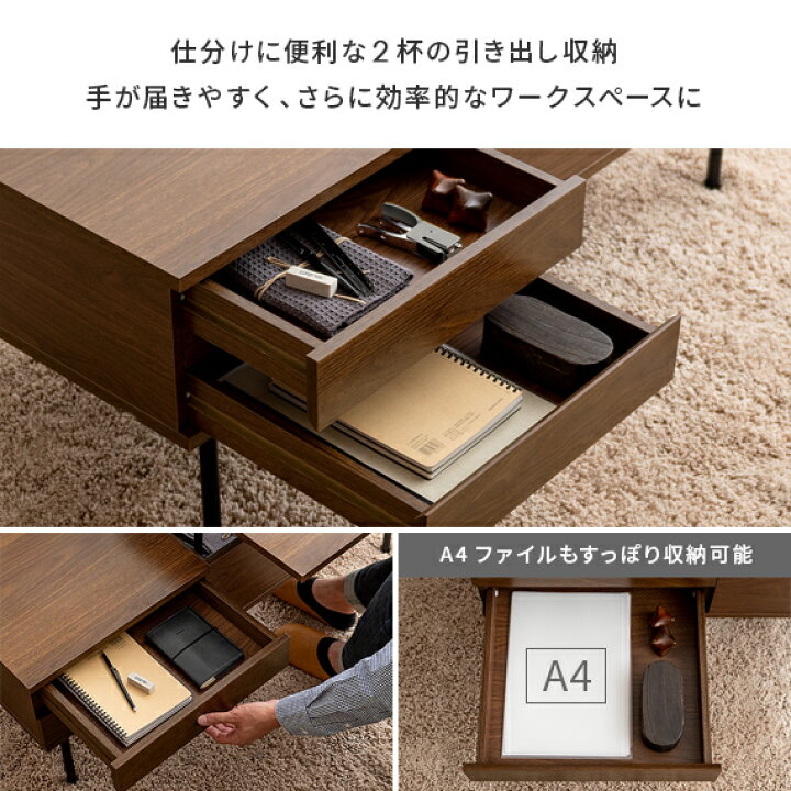 楽天市場】【7/1限定！全品5％OFFクーポン配布中】 昇降式テーブル 