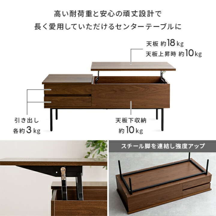 楽天市場】【7/1限定！全品5％OFFクーポン配布中】 昇降式テーブル 
