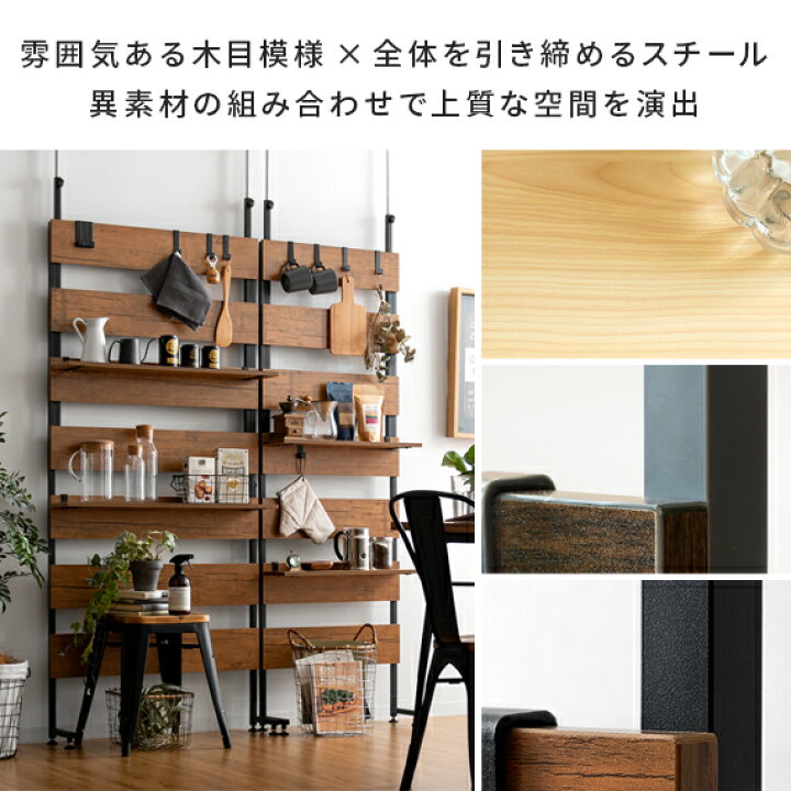 楽天市場 壁面収納 つっぱり 棚 幅45 突っ張り棚 突っ張り パーテーション ラダーラック ラック ウォールシェルフ 薄型 壁面 収納棚 収納ラック おしゃれ インテリア 北欧 シンプル モダン 間仕切り ディスプレイ ハンガー 壁面ラックruth ルース エア リゾーム