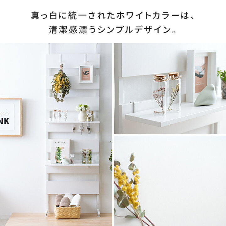 楽天市場 クーポン配布中 ラック 壁面収納 つっぱり 突っ張り 突っ張り棚 パーテーション 棚 パーテーションラック 薄型 ラダーラック ウォールシェルフ 壁面 幅60 収納棚 収納ラック おしゃれ インテリア 北欧 シンプル モダン 玄関棚 間仕切り 壁面ラックruth