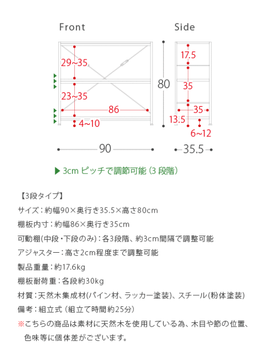 楽天市場】【4/25限定!P5倍＆最大10％OFFクーポン配布中】 棚