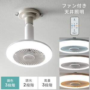 トイレ 家電の通販 価格比較 価格 Com