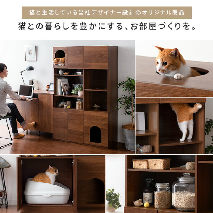楽天市場 猫 トイレ 収納 隠す カバー システムトイレ キャットタワー おしゃれ 目隠し ペット用品 ねこ インテリア ラック 収納 棚 収納棚 扉付き シェルフ トイレ収納 オープンシェルフ 家具 猫砂飛散防止 キャットタワートイレラック Lumatty ルマティー エア