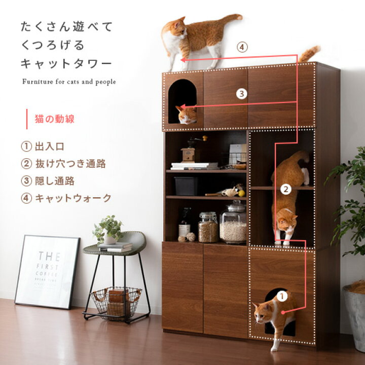 取引決定】猫 トイレ 収納 隠す おしゃれ 家具 目隠し ペット用品 ねこ 