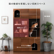 楽天市場 猫 トイレ 収納 隠す カバー システムトイレ キャットタワー おしゃれ 目隠し ペット用品 ねこ インテリア ラック 収納 棚 収納棚 扉付き シェルフ トイレ収納 オープンシェルフ 家具 猫砂飛散防止 キャットタワートイレラック Lumatty ルマティー エア
