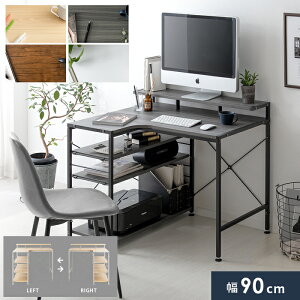 コーナータイプ ゲーミングデスク パソコンデスク 通販 価格比較 価格 Com