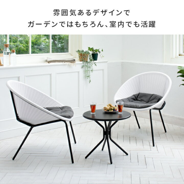 楽天市場】ガーデンテーブル 3点セット ガーデン テーブル セット 